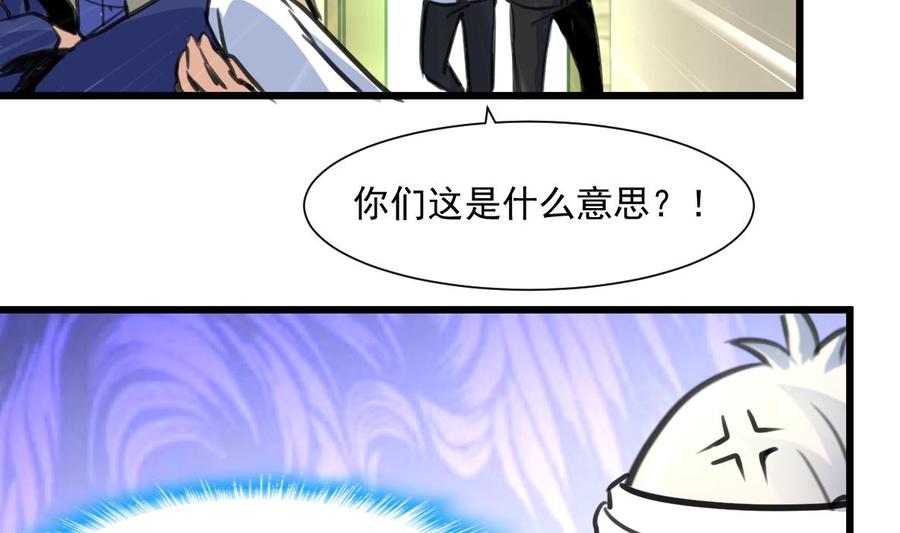 第346话 不会再让你受到伤害。2