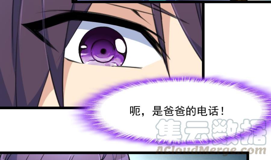 第346话 不会再让你受到伤害。20