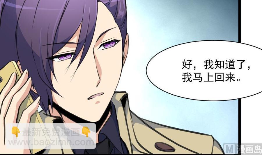 第346话 不会再让你受到伤害。21