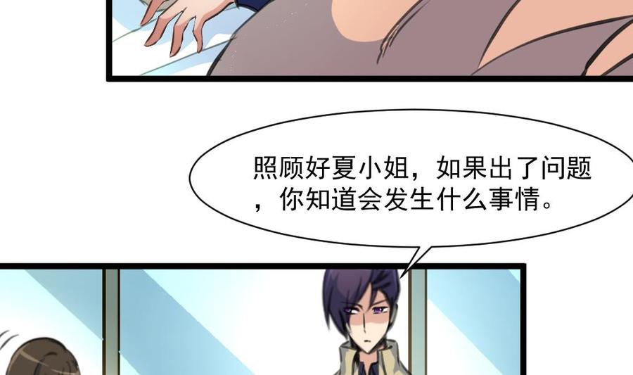 第346话 不会再让你受到伤害。23