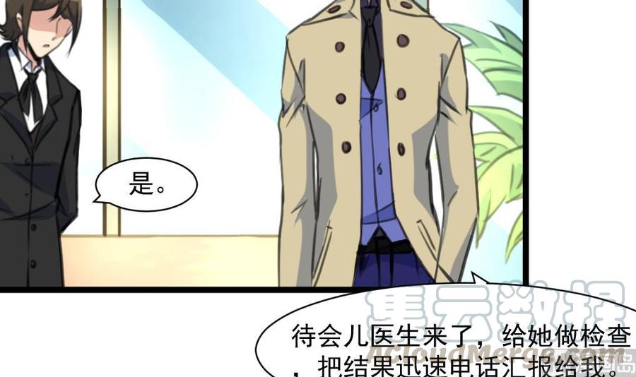 第346话 不会再让你受到伤害。24