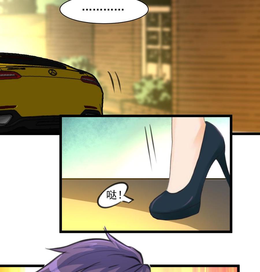 第346话 不会再让你受到伤害。26