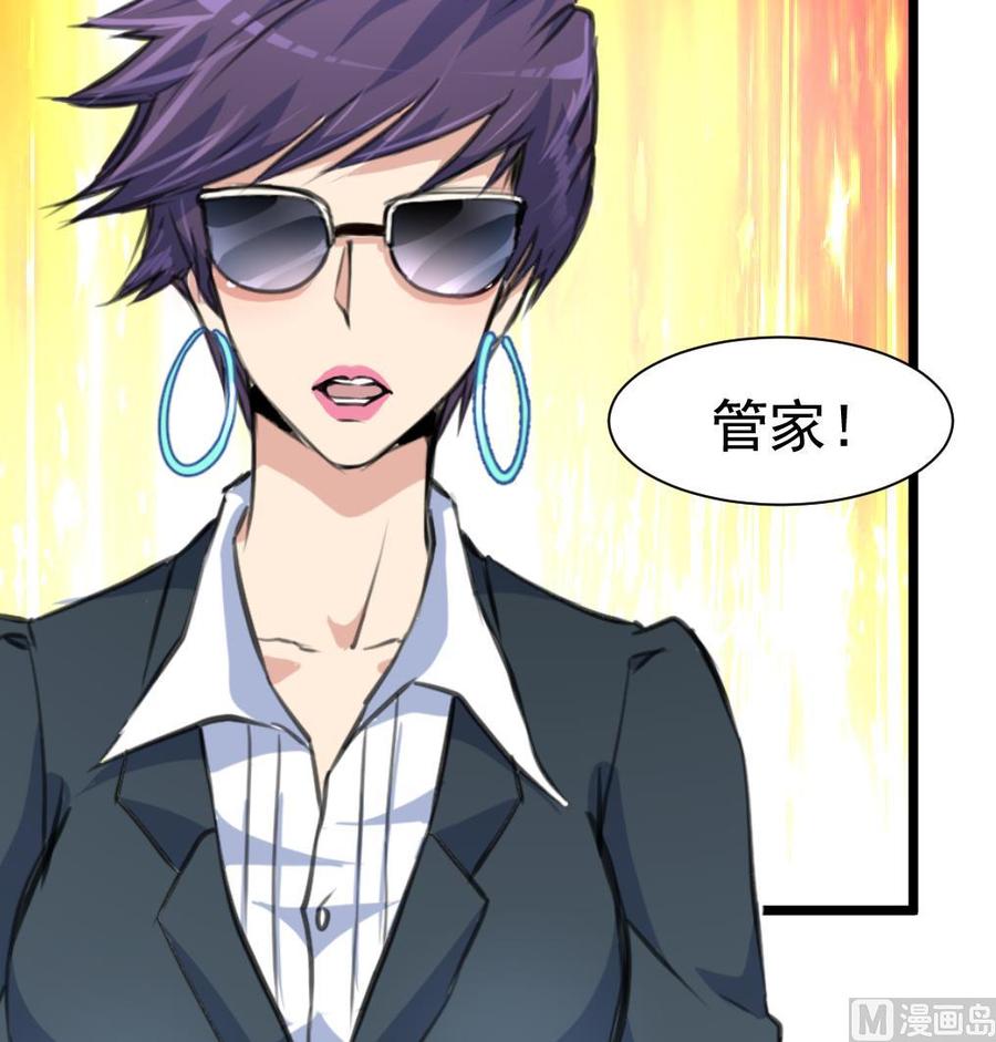 第346话 不会再让你受到伤害。27