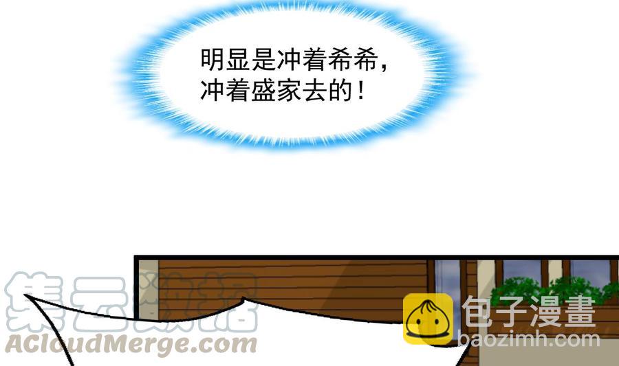 第346话 不会再让你受到伤害。4