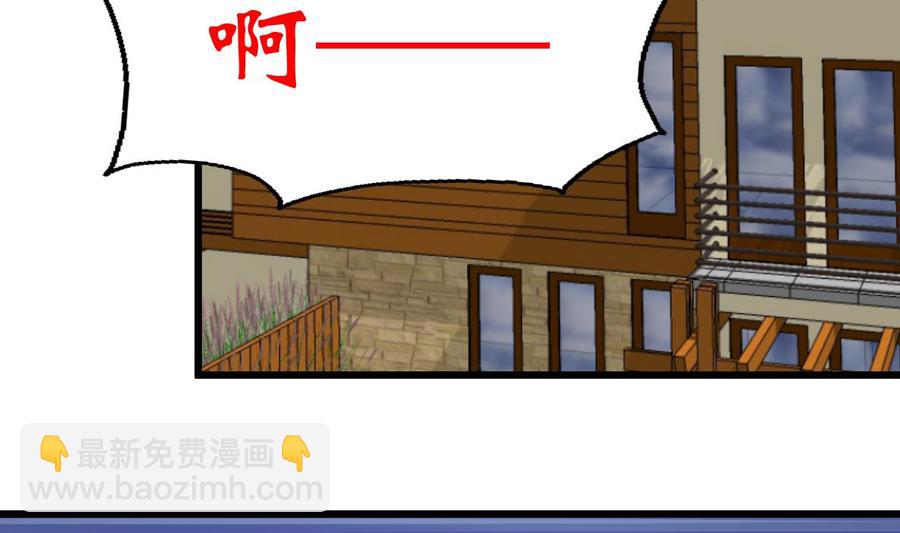第346话 不会再让你受到伤害。5