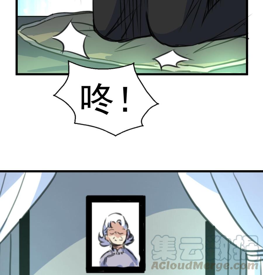 第346话 不会再让你受到伤害。8
