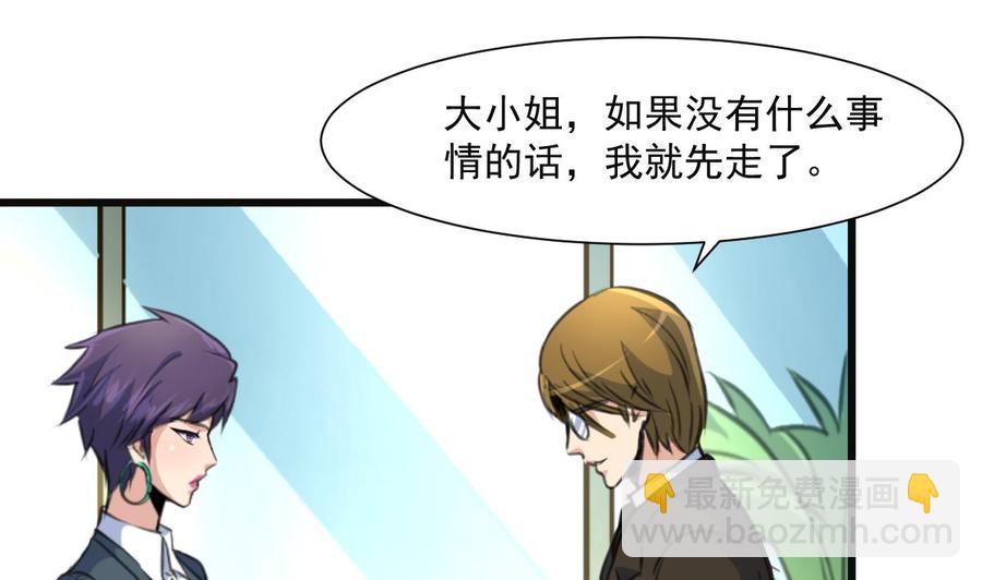 第348话 秘密带走。1