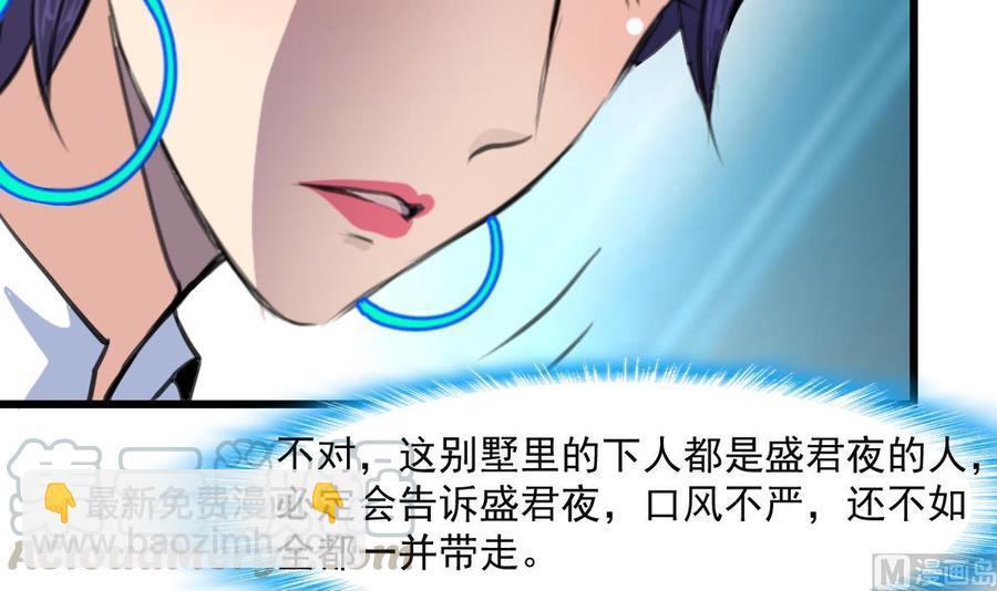 第348话 秘密带走。12