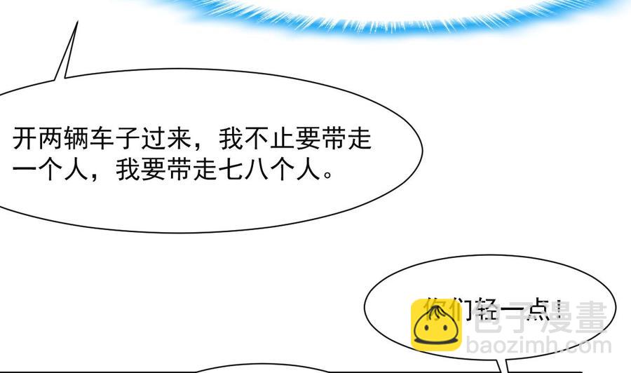 第348话 秘密带走。13