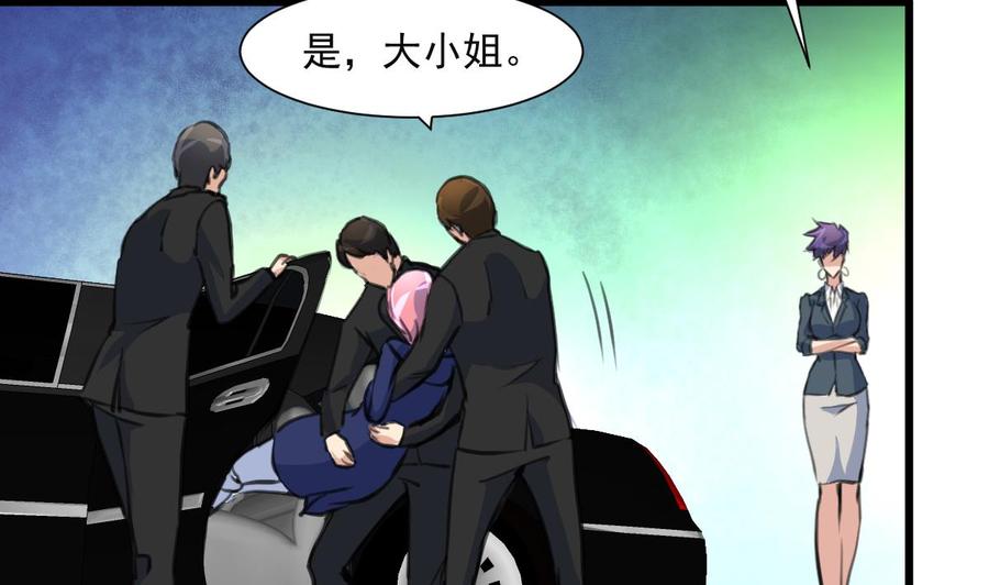 第348话 秘密带走。14