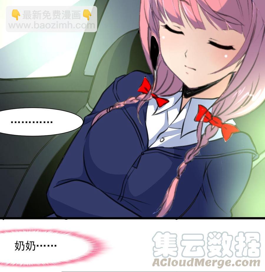 第348话 秘密带走。16