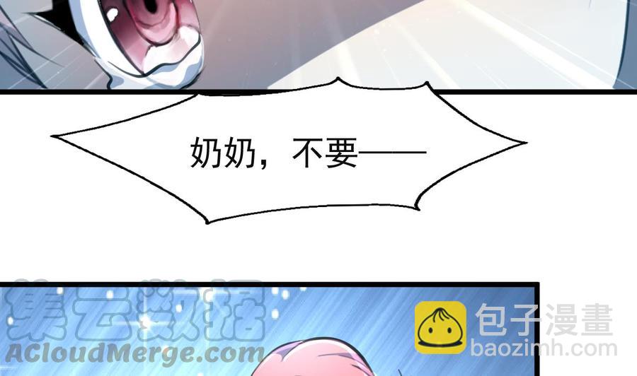 第348话 秘密带走。20