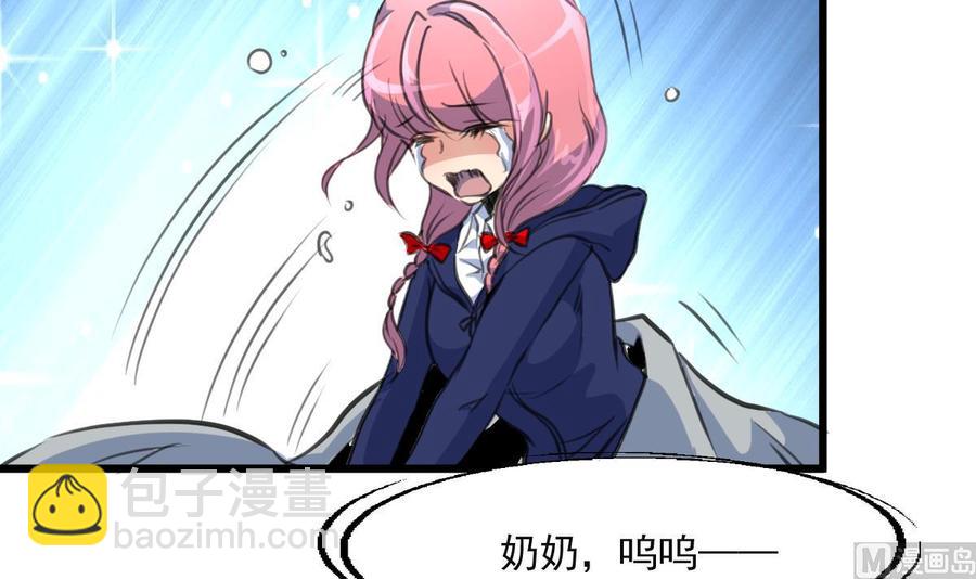 第348话 秘密带走。21