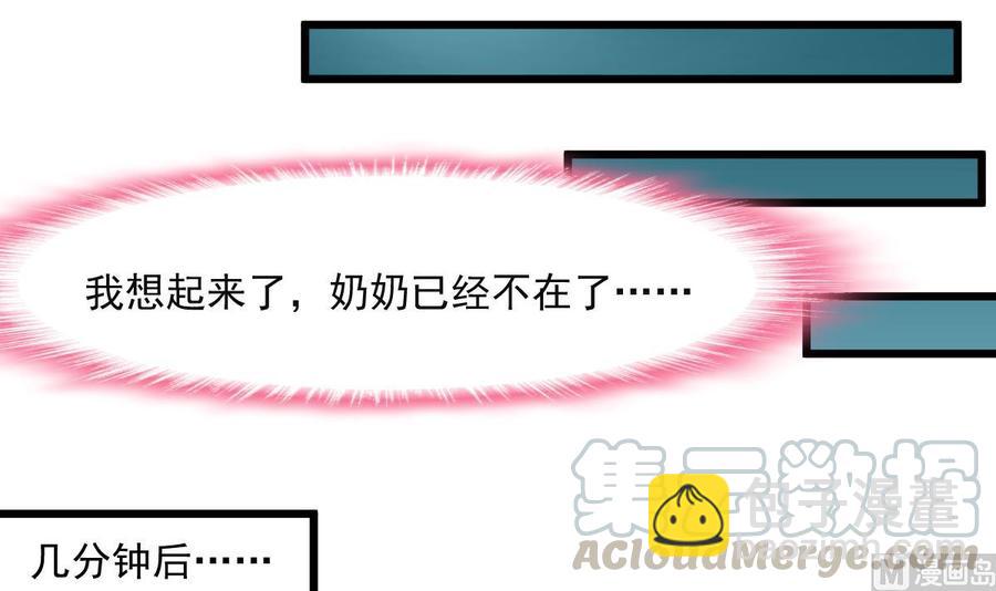 第348话 秘密带走。24