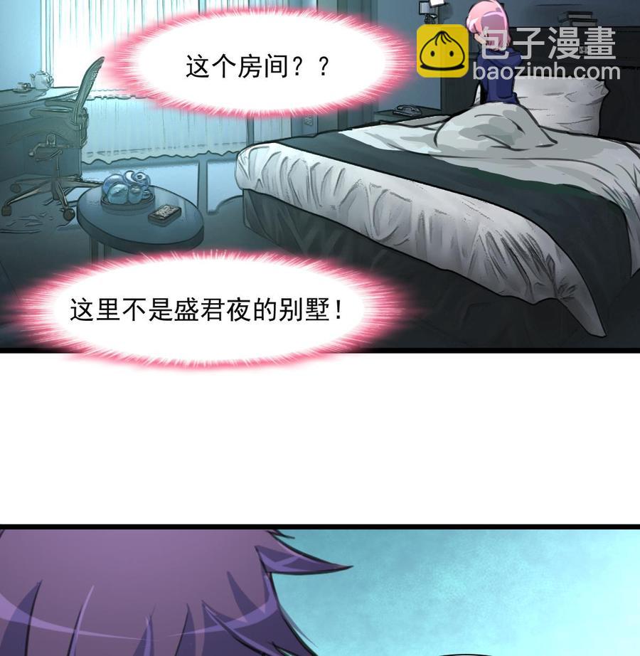 第348话 秘密带走。26