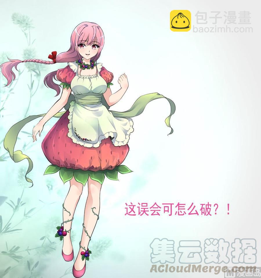 第348话 秘密带走。28