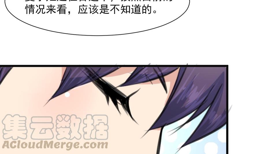 第348话 秘密带走。4