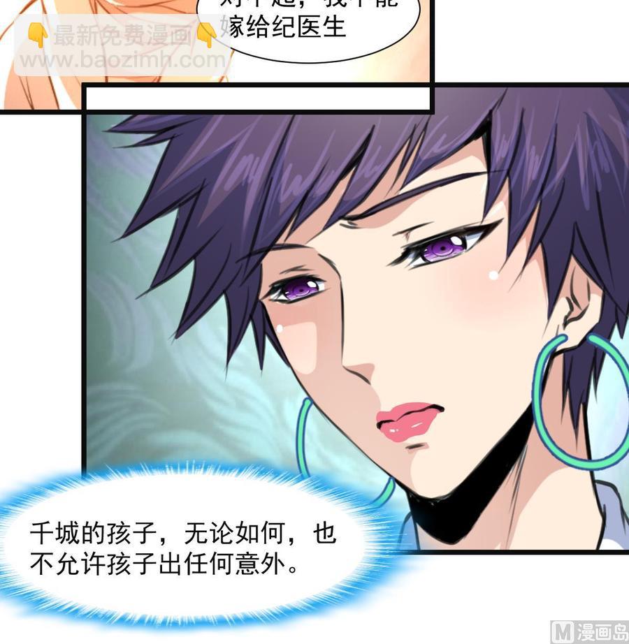 第348话 秘密带走。9