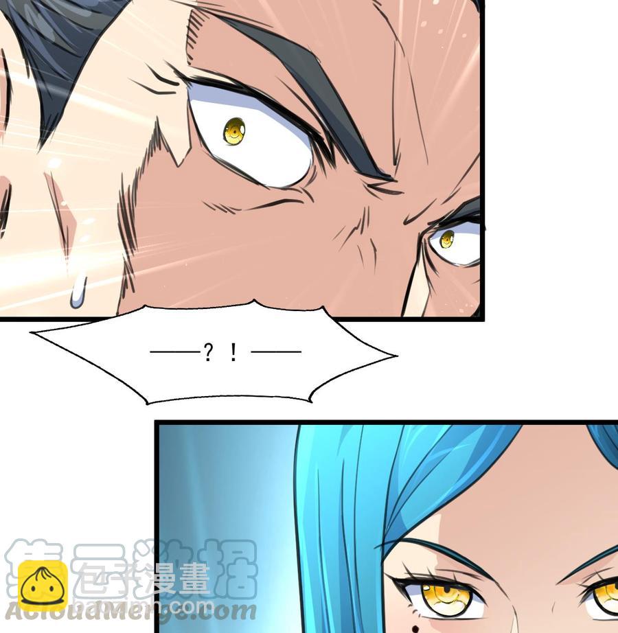 第350话 我打死你！16
