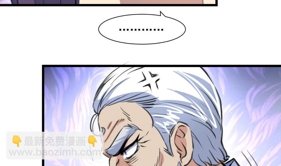 第351话 硬骨头的女婿。11