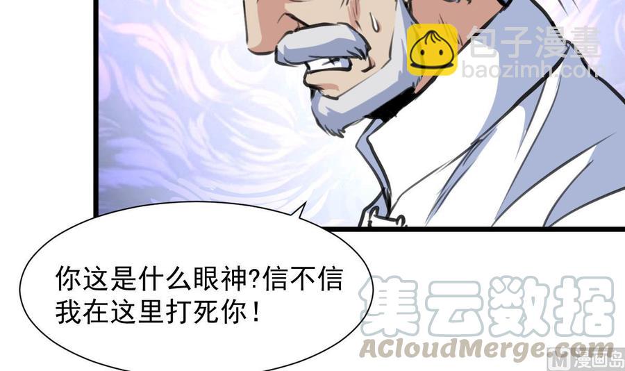 第351话 硬骨头的女婿。12