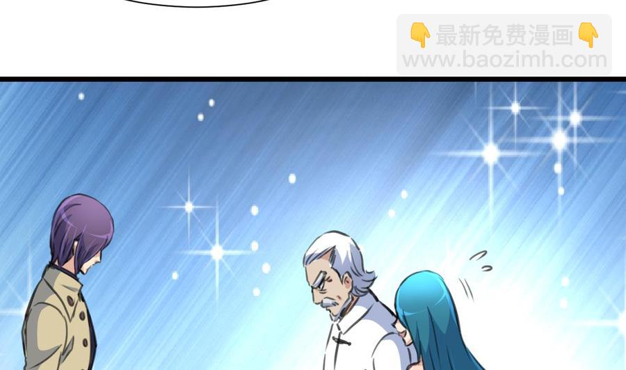 第351话 硬骨头的女婿。13