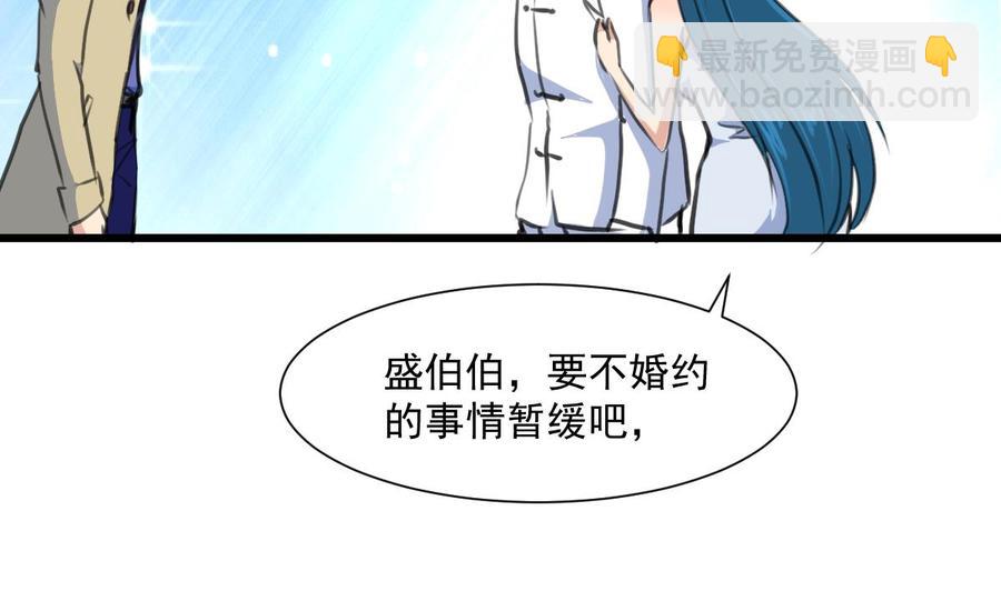 第351话 硬骨头的女婿。14