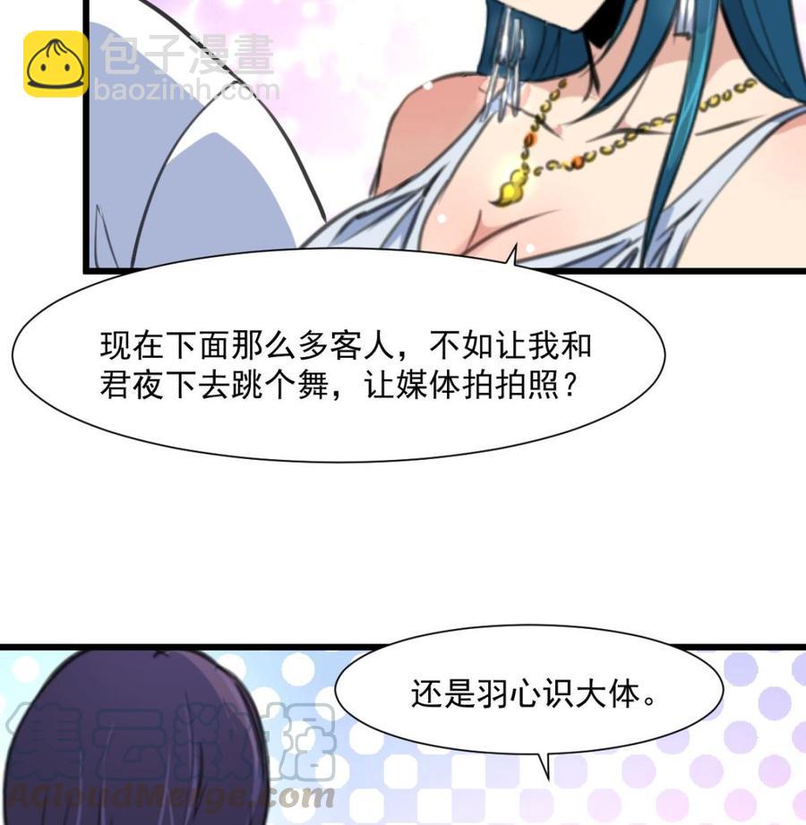 第351话 硬骨头的女婿。16