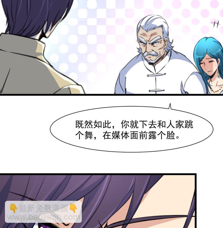 第351话 硬骨头的女婿。17