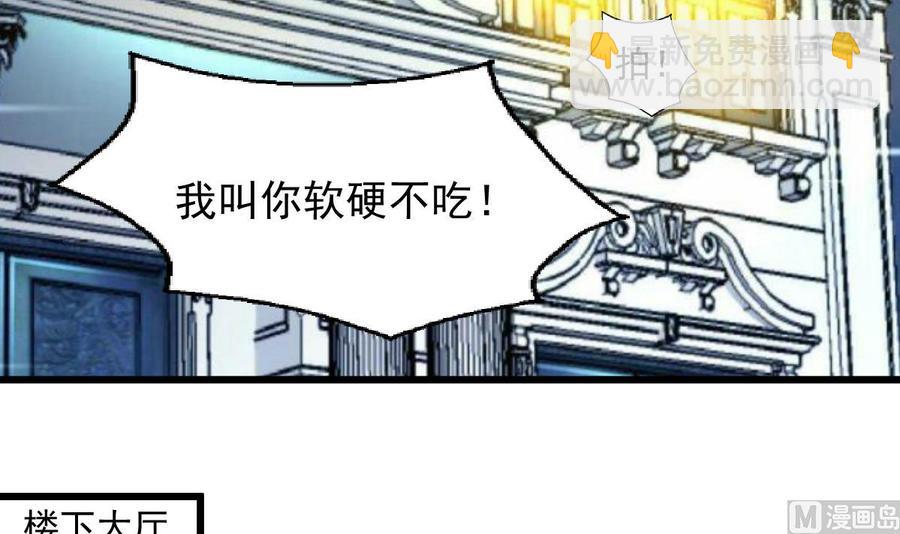 第351话 硬骨头的女婿。21