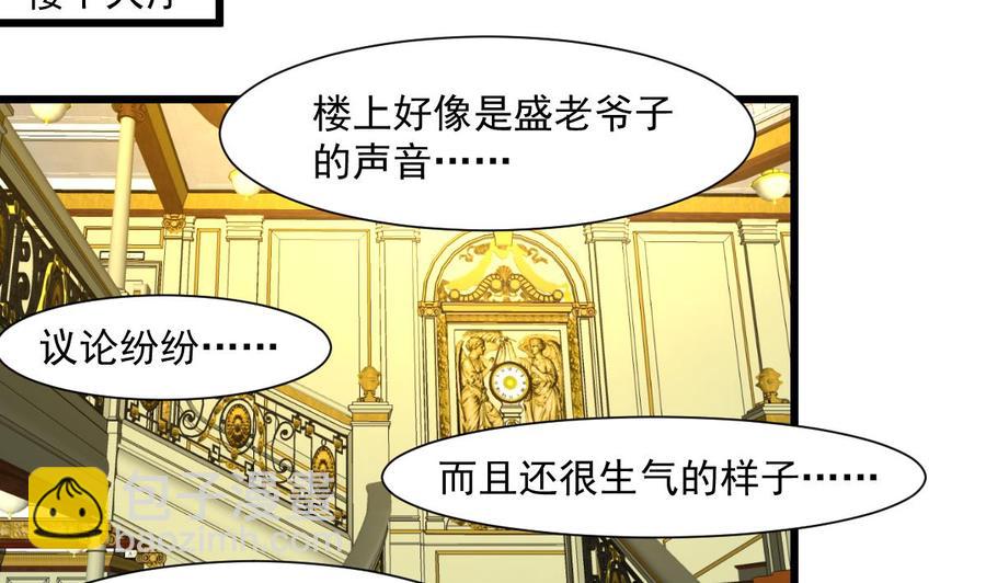 第351话 硬骨头的女婿。22