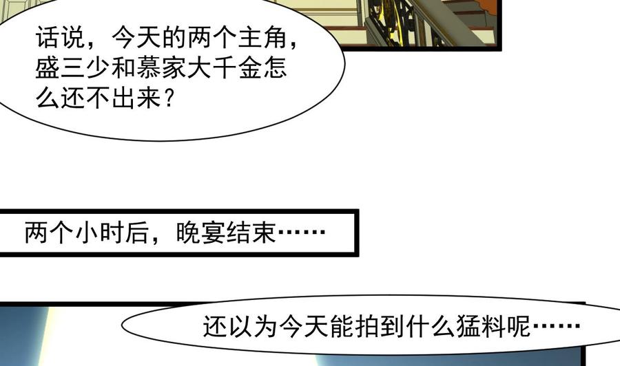 第351话 硬骨头的女婿。23