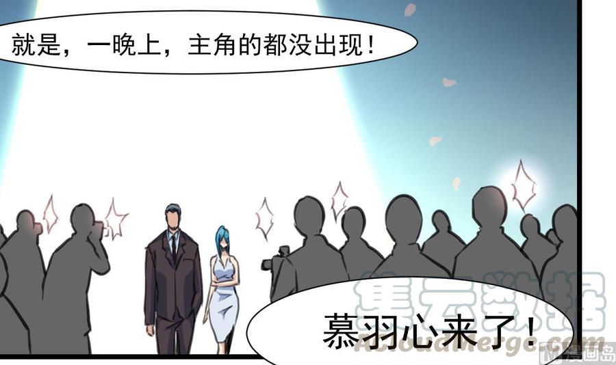 第351话 硬骨头的女婿。24