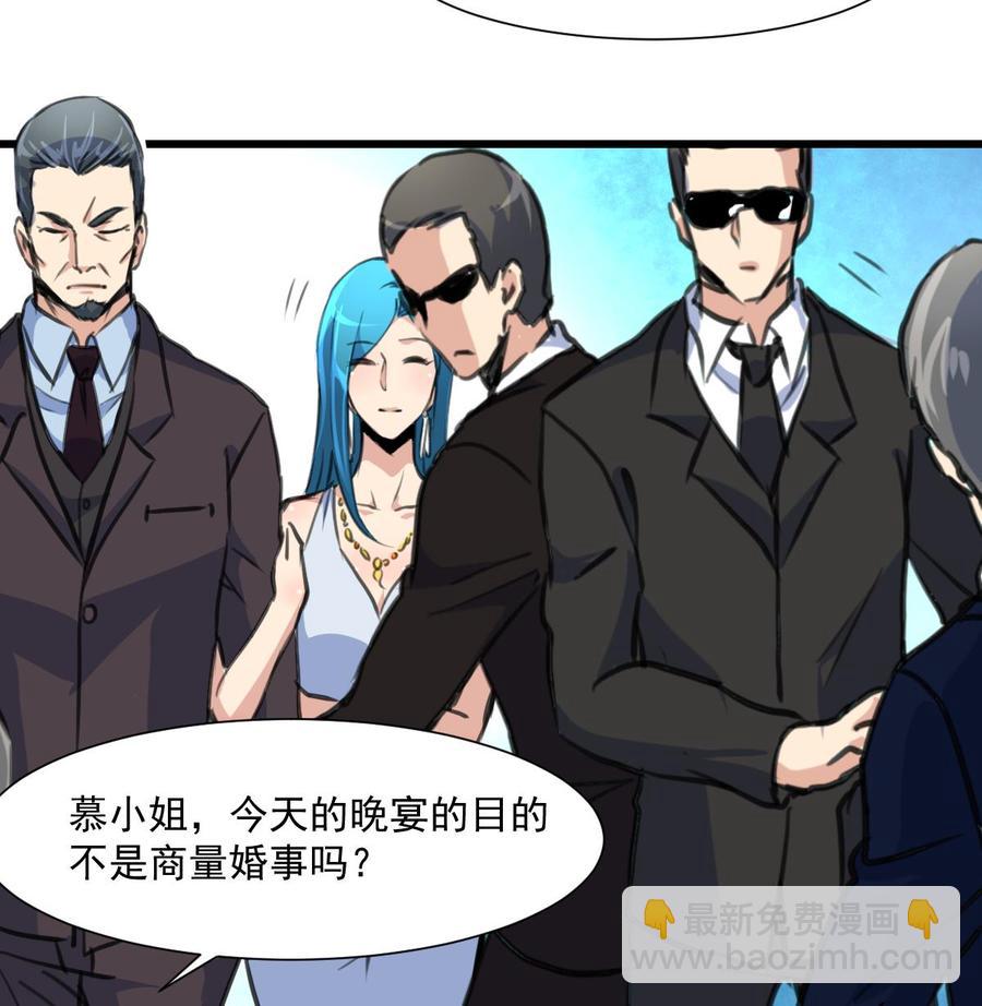 第351话 硬骨头的女婿。25