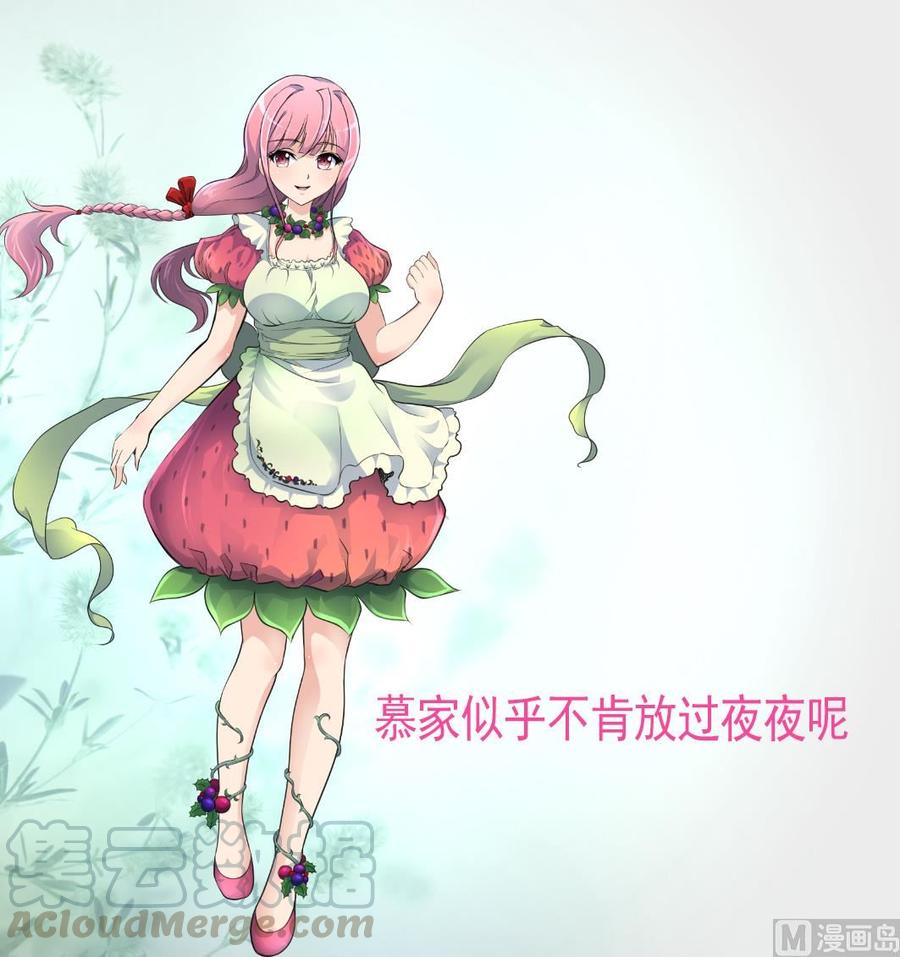 第351话 硬骨头的女婿。28