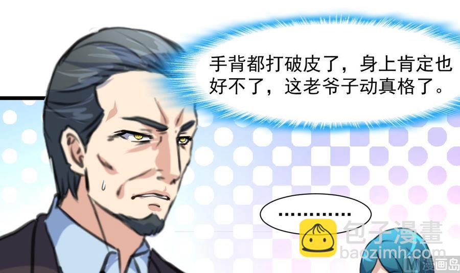 第351话 硬骨头的女婿。6