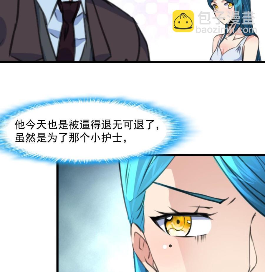 第351话 硬骨头的女婿。7