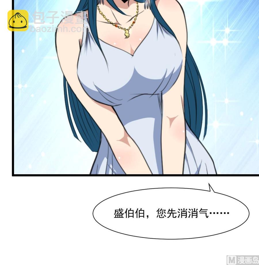 第351话 硬骨头的女婿。9