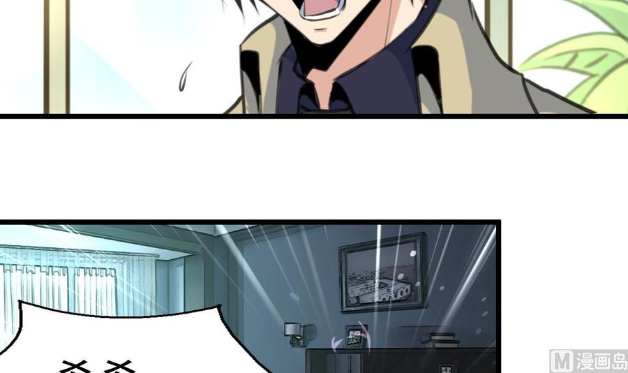 第352话 把希希弄丢了？！15