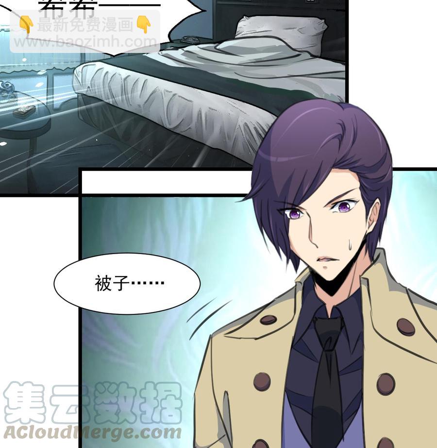 第352话 把希希弄丢了？！16