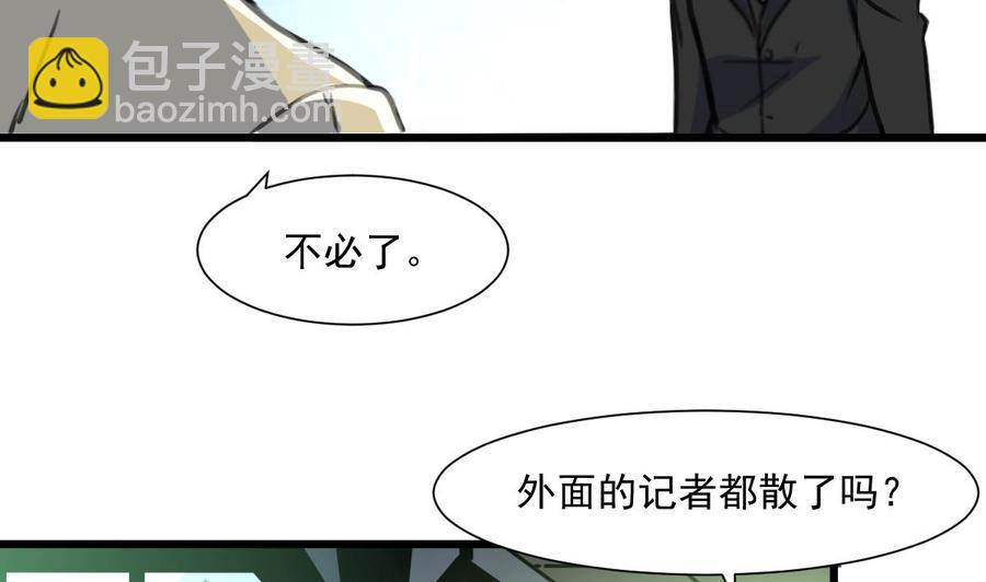 第352话 把希希弄丢了？！5