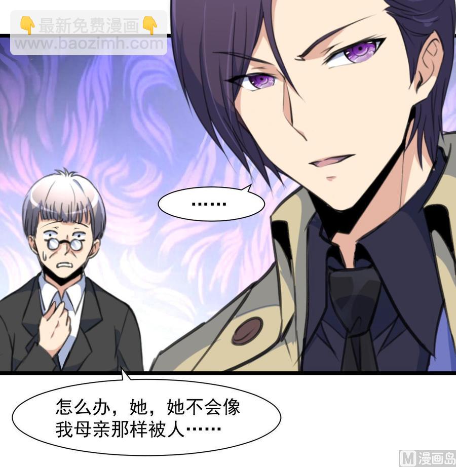 第353话 请你把她嫁给我。18