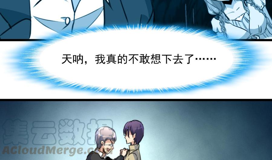 第353话 请你把她嫁给我。20