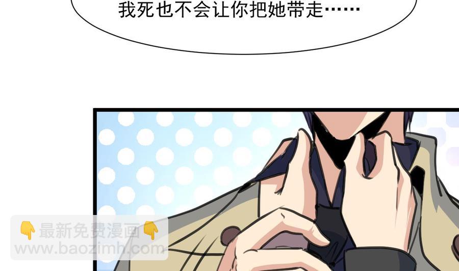 第353话 请你把她嫁给我。22