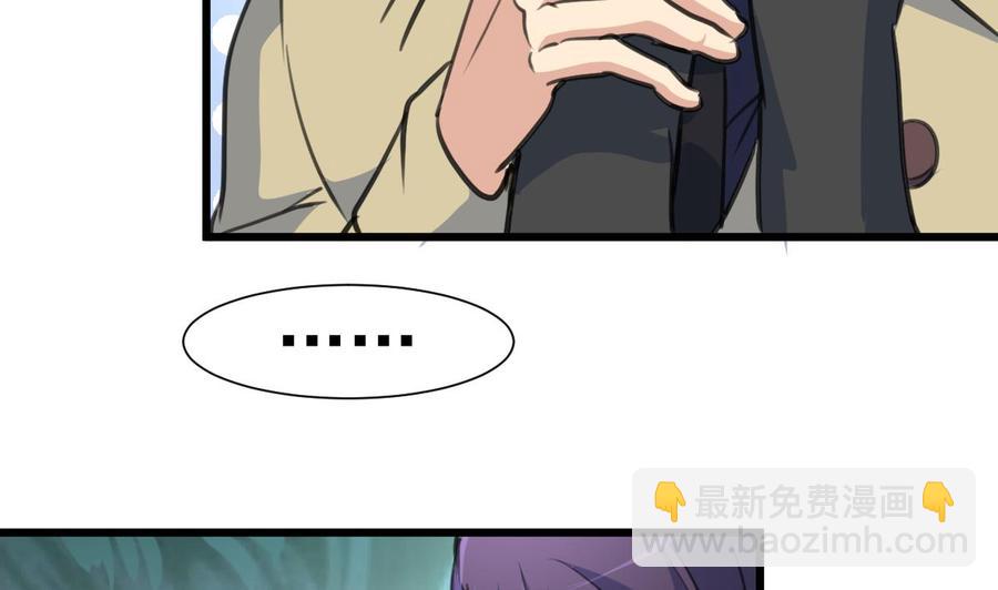 第353话 请你把她嫁给我。23