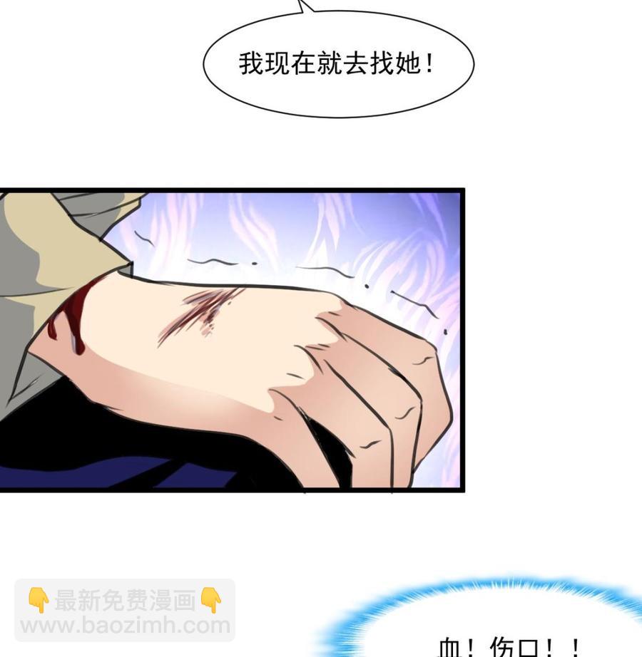 第353话 请你把她嫁给我。7