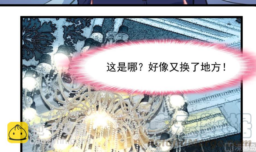第354话 她不见了。12