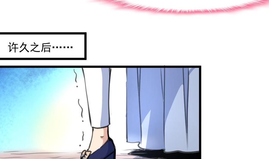 第354话 她不见了。14
