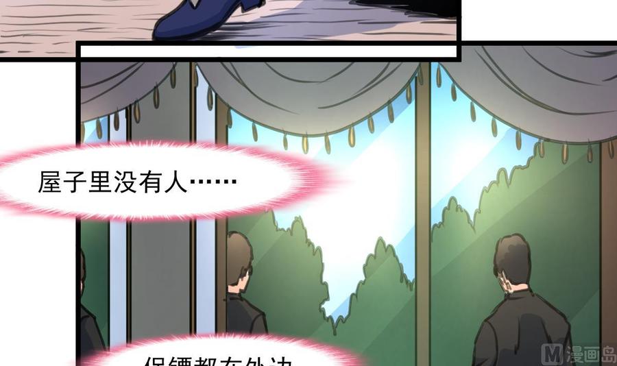 第354话 她不见了。15