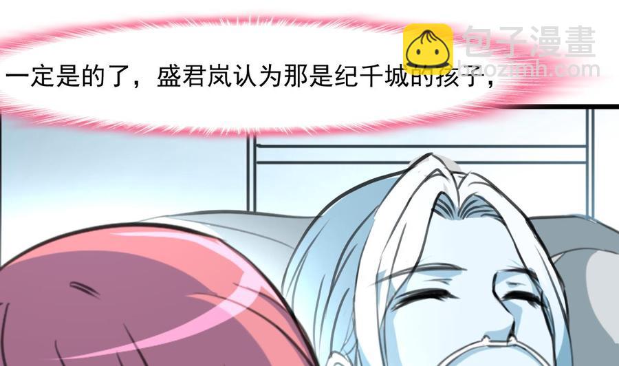 第354话 她不见了。19